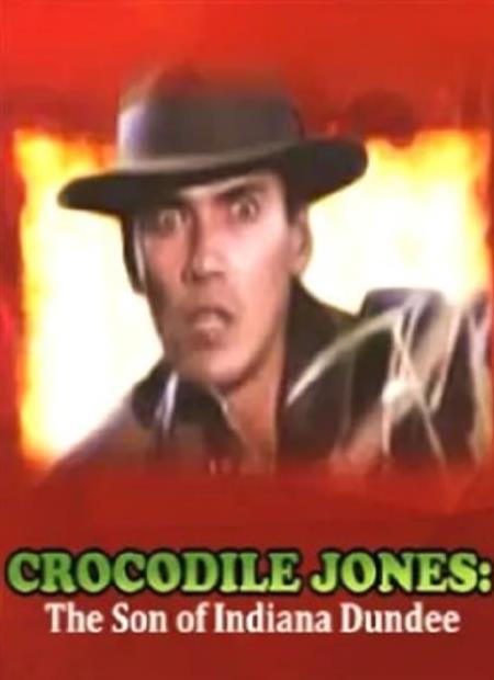 鳄鱼琼斯：邓迪印第安纳之子