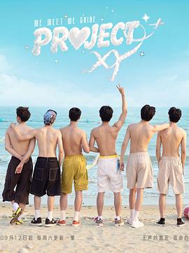 ProjectXY