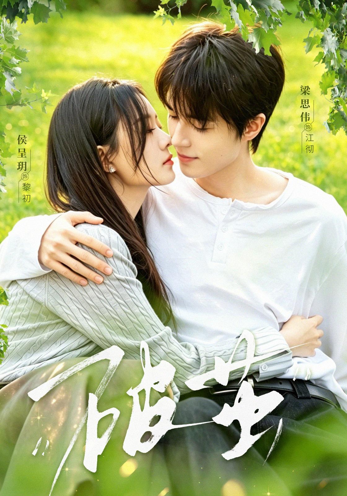 破茧（短剧）
